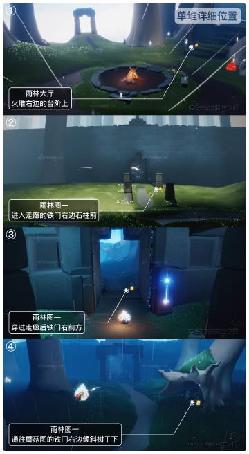 光遇11.10季节蜡烛位置图文一览-光遇11月10日季节蜡烛在哪图片1