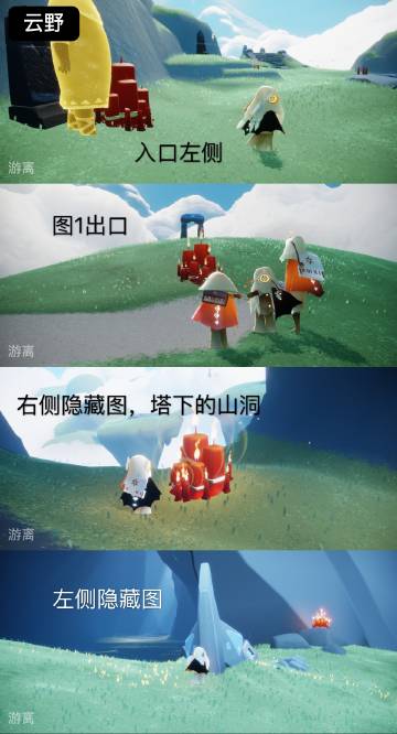 光遇11.10大蜡烛位置分布图-光遇11月10日大蜡烛在哪图片1