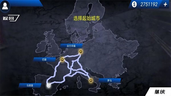 模拟城市公交车游戏官网版图1