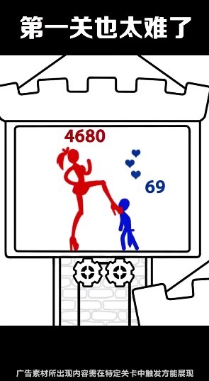 拿下这座塔游戏正式版图1