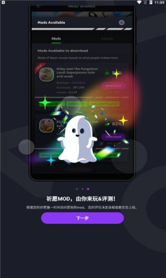 Jojoy游戏盒子最新版app图1