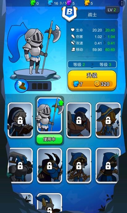 最强炮塔游戏正式版图1