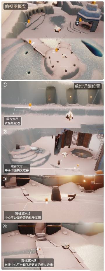 光遇11.11季节蜡烛位置分享-光遇11月11日季节蜡烛在哪图片1