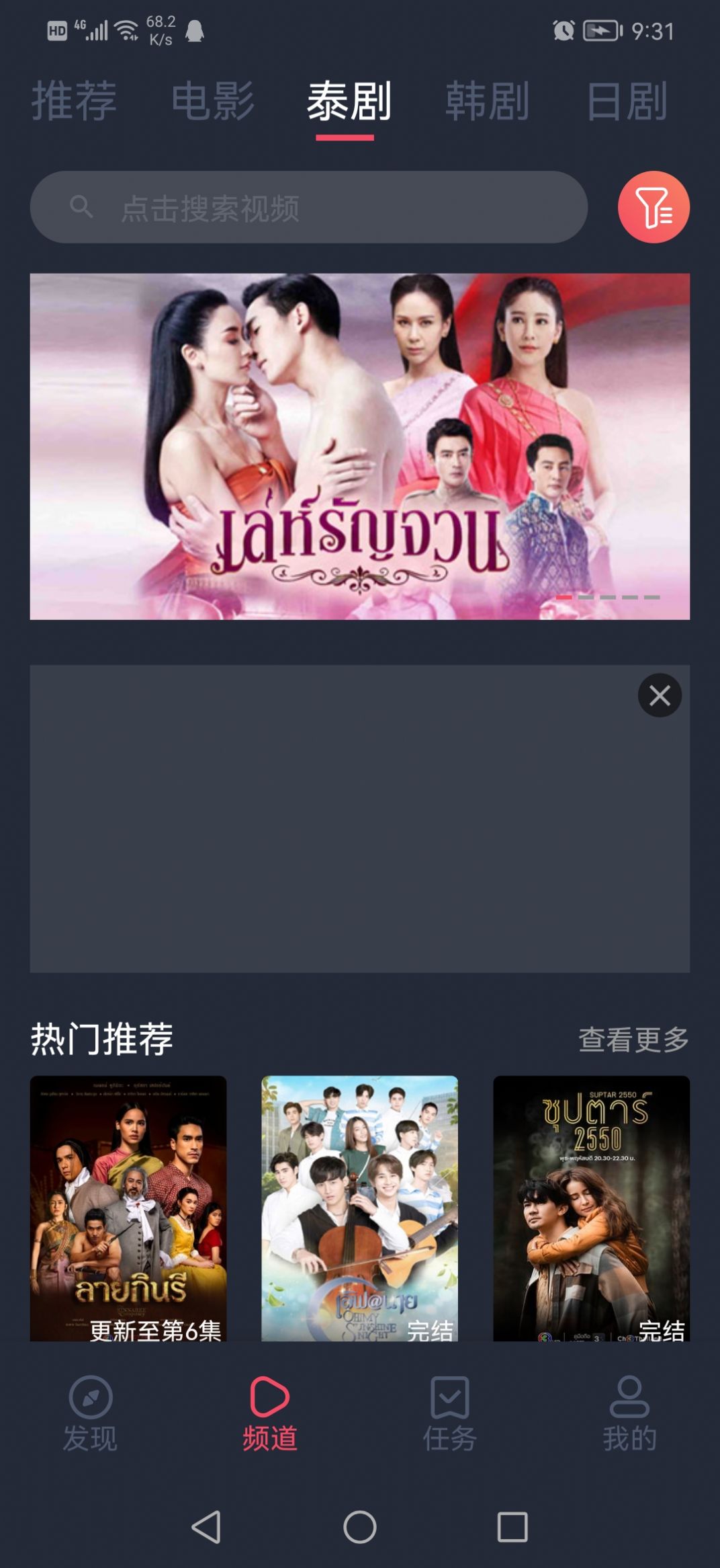 泰圈官网正版app图片1