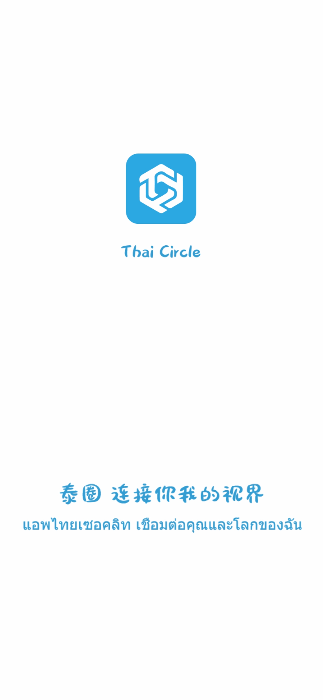 泰圈(泰剧免费播放入口)官网正版下载图2