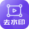 金刚水印管理大师app