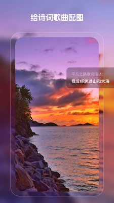 魔影ai绘画手机版下载图1