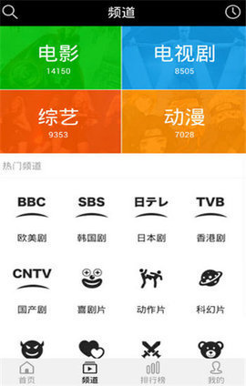 绿巨人(官方入口)福利版免费下载安装图3