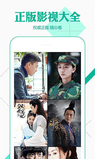 绿巨人(官方入口)福利版免费下载安装图1