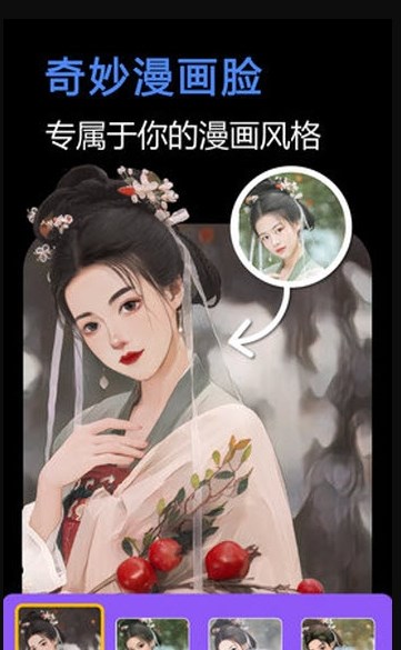 快门一键美化相机app图2
