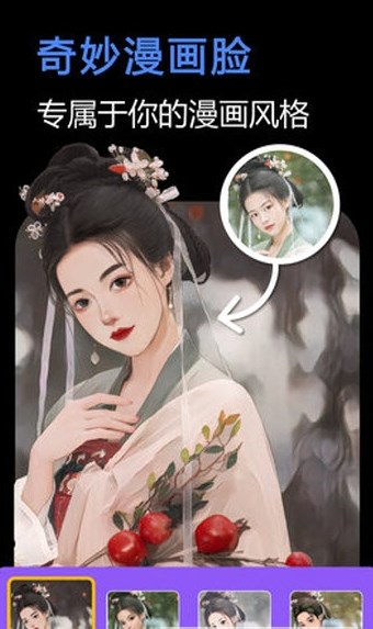 快门一键美化相机app图3