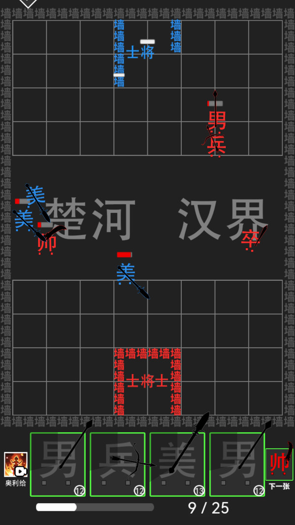 躺平求生对战游戏正式版图3