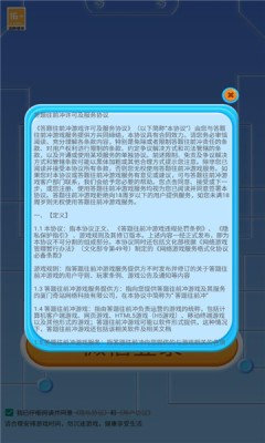 动物看守人游戏图1