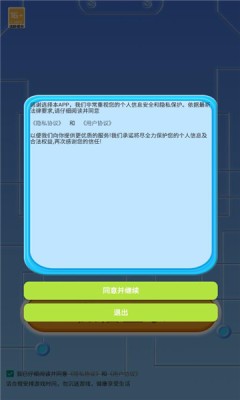 动物看守人游戏图2