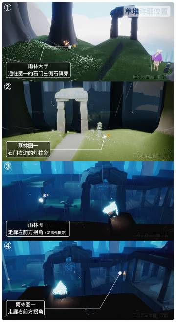 光遇11月15日季节蜡烛位置分享-光遇11.15季节蜡烛位置在哪图片1