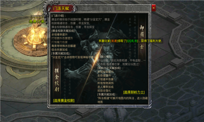 森林巨魔世界游戏官方版图2