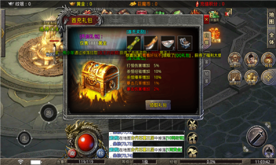 森林巨魔世界游戏官方版图3