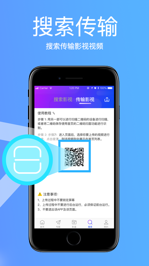 小小影视(无广告)蓝色免费版安全下载安卓图3