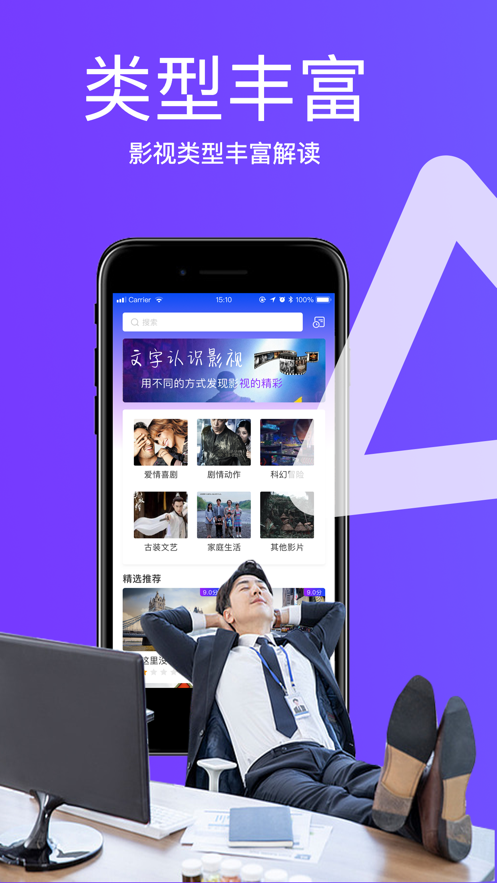 小小影视(无广告)蓝色免费版安全下载安卓图1