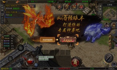 乐乐传奇手游官方版图1