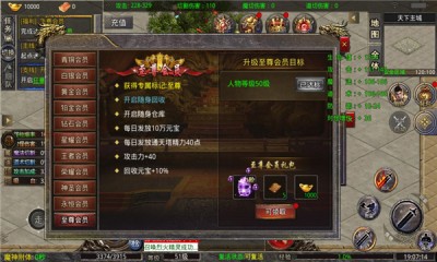乐乐传奇1.76精品图片1