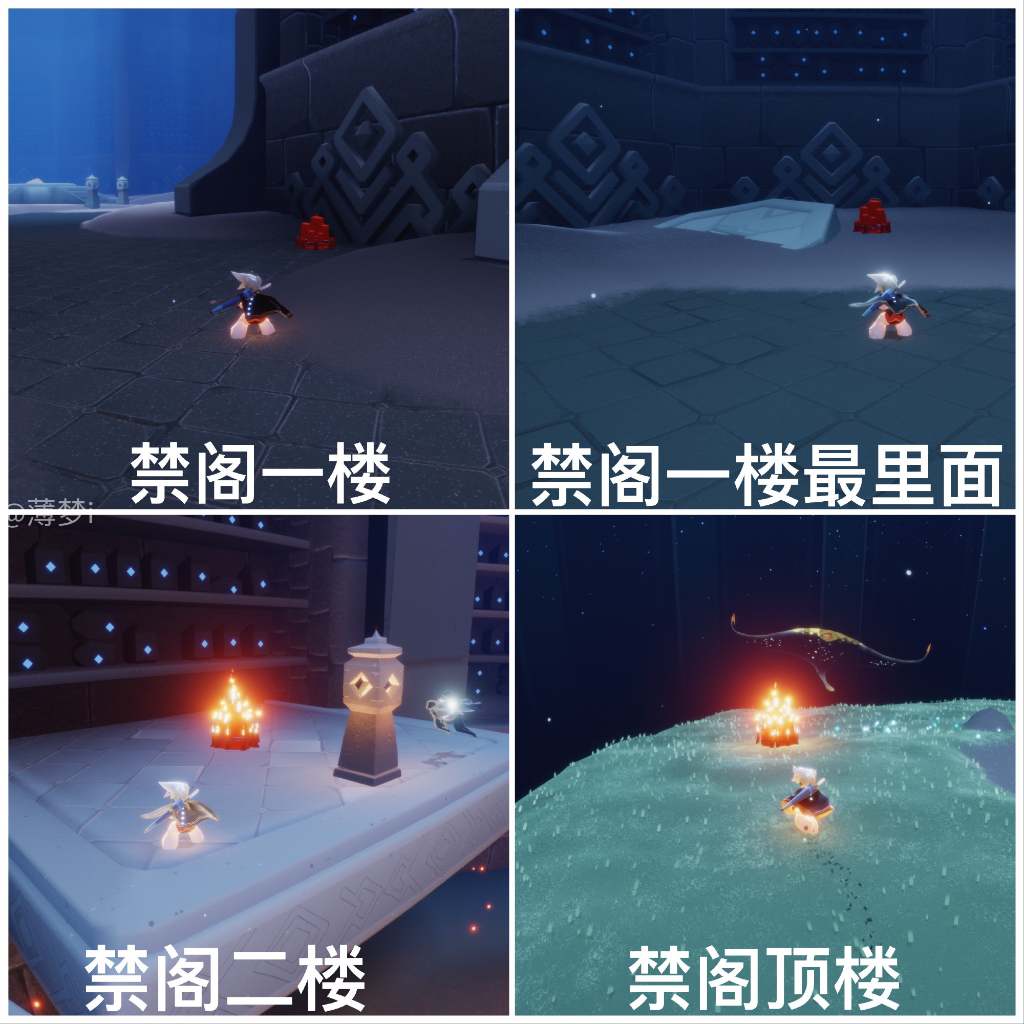光遇11月16日大蜡烛位置分布图-光遇11.16大蜡烛在哪图片1
