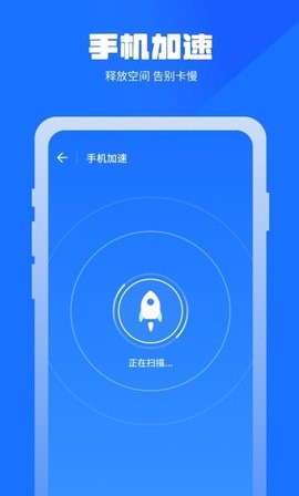 万能清理蛙app图1