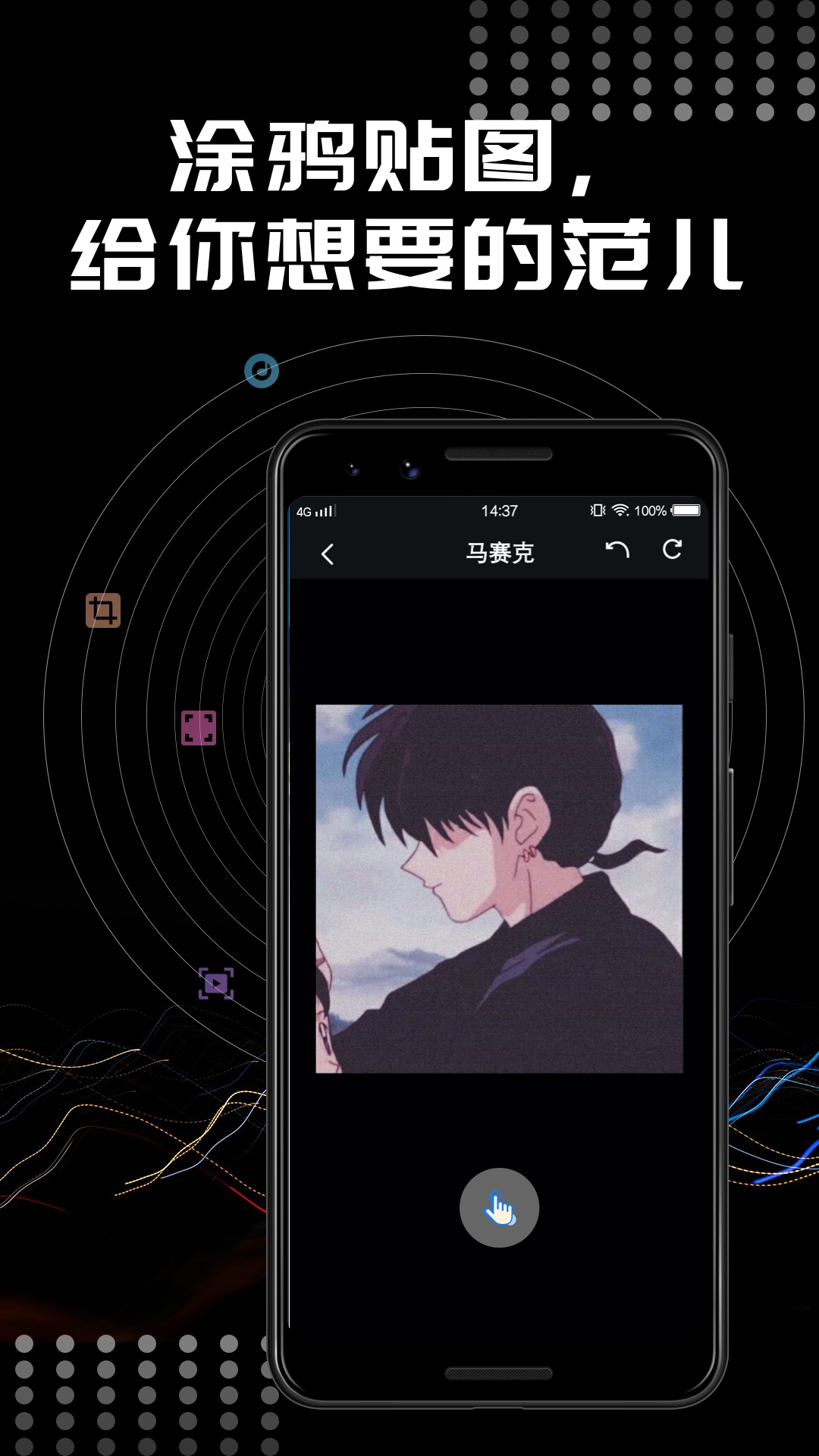 Face相机修图app图1