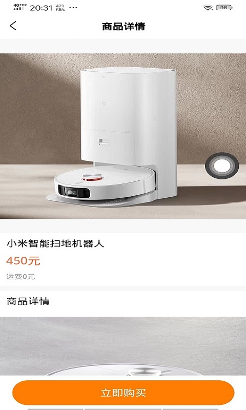 湘星汇通app图1