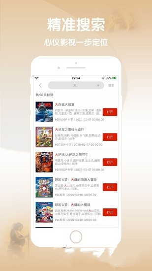 天堂网(www天堂在线)精品版免费下载图1