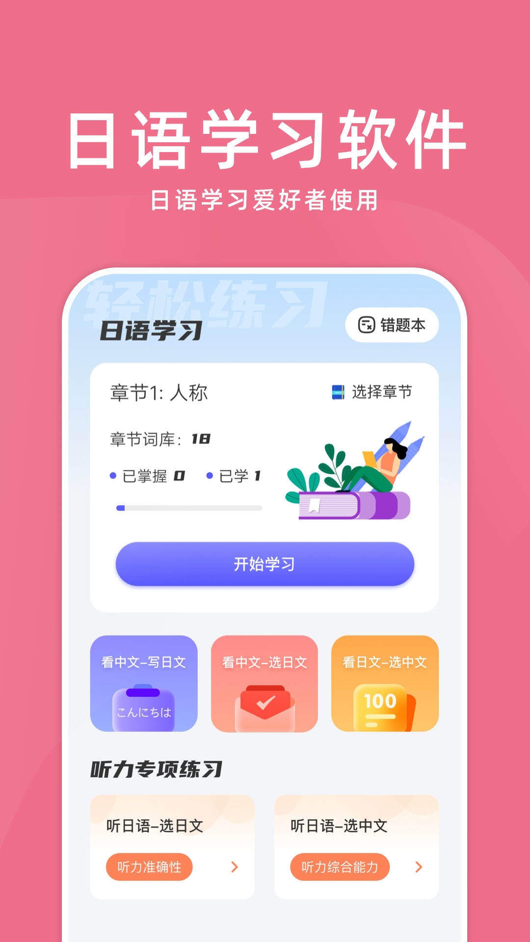 韩剧会安卓版app图片1