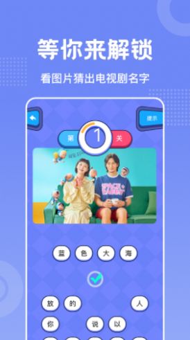 韩剧会app图2