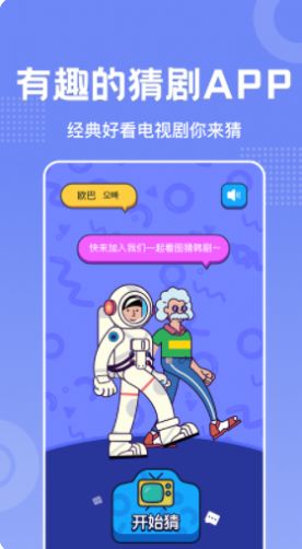 韩剧会app图3
