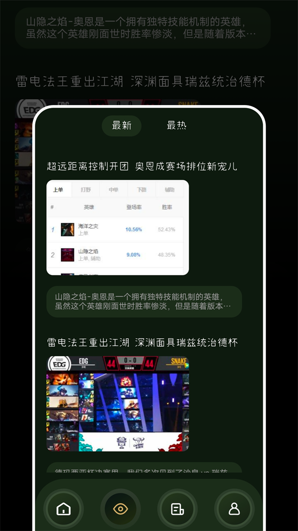 tob游乐园游戏盒子正式版下载图1