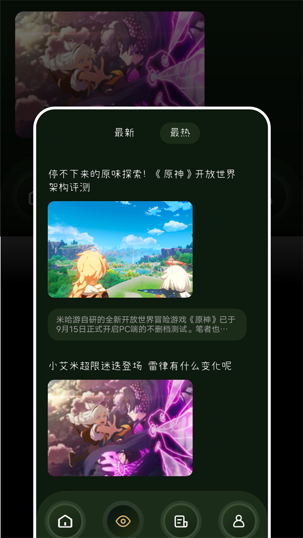 tob游乐园游戏盒子正式版下载图2