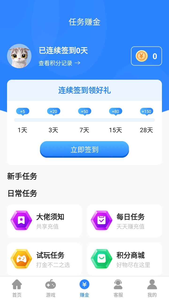 句话游戏盒子正版官方下载图1