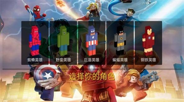 机器侠联盟游戏图片1