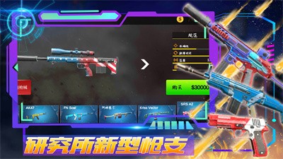 王者正义特战队游戏图2
