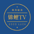 锦鲤TVapp