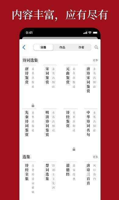 语鹿文案app图1