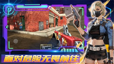 王者正义特战队游戏图1