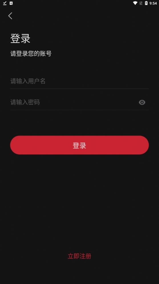 锦鲤TVapp图3