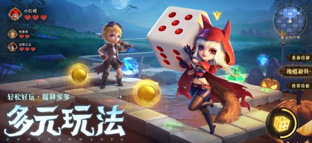 光明冒险魔女游戏官网版图2