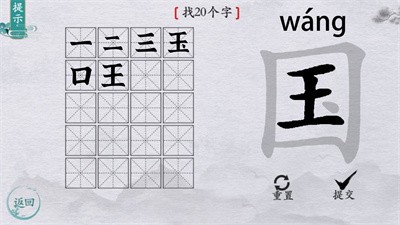 大脑猜猜看游戏最新版图1