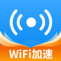 WiFi网速钥匙app