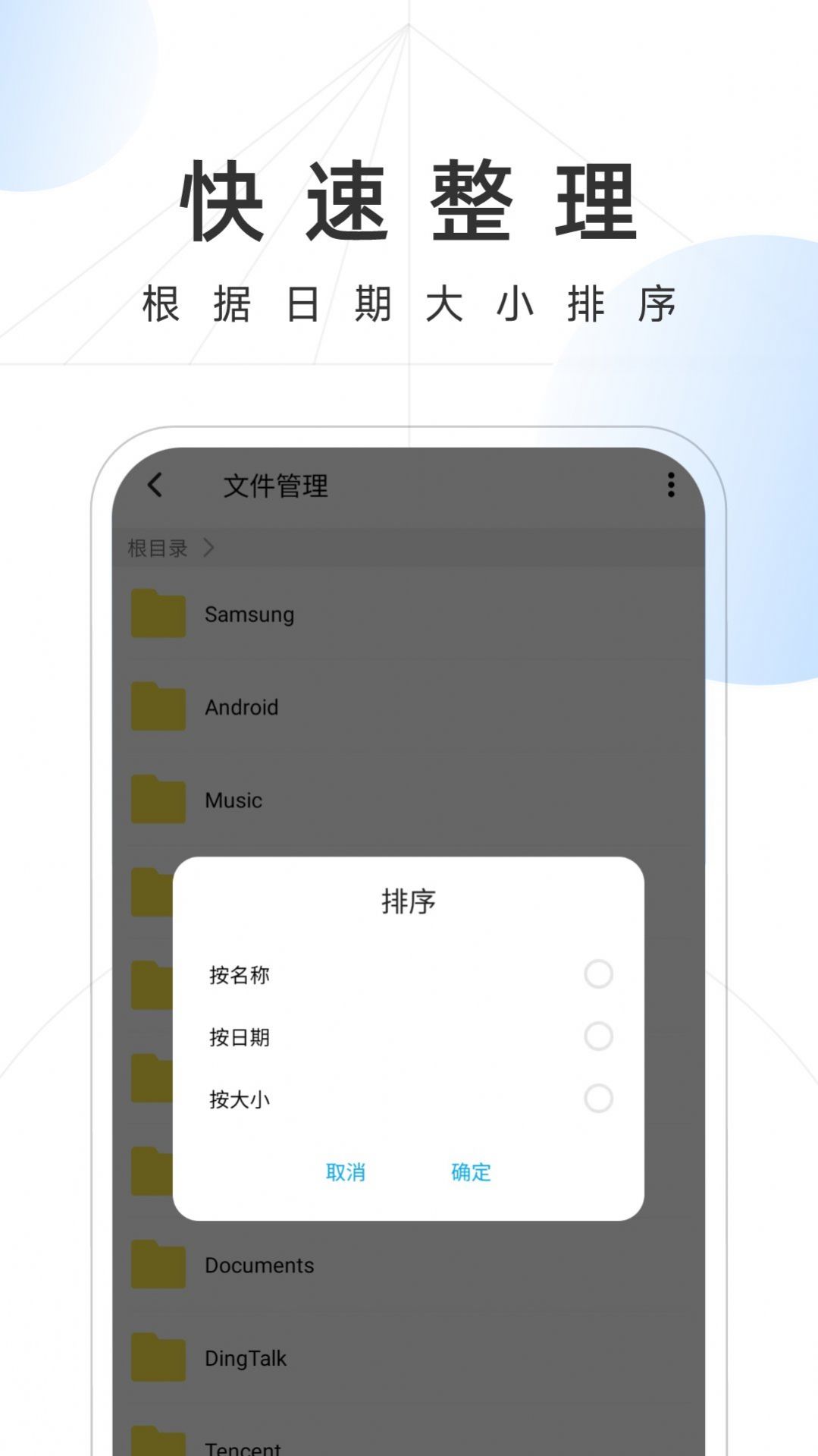 乐阅小说app图1