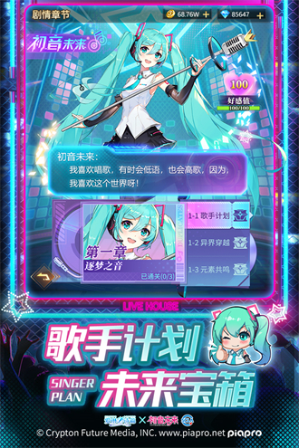 爱琳诗篇无限钻石版破解版免登录图片1