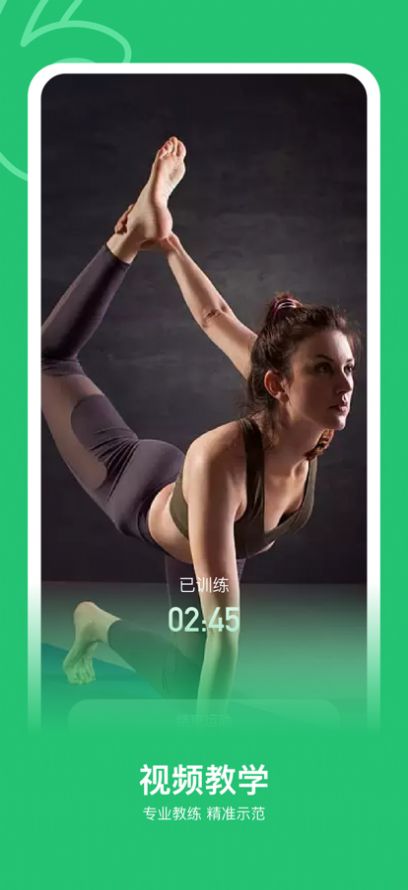 OK运动官方版app图片1