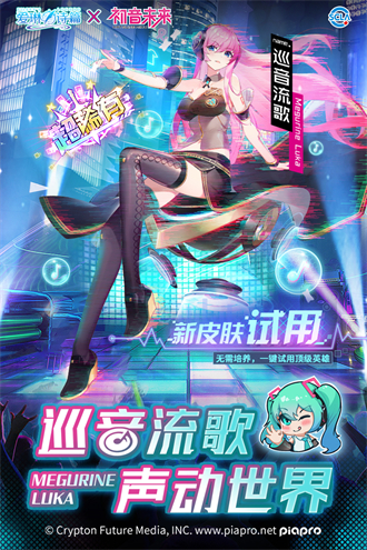 爱琳诗篇无限资源2022最新破解版图1