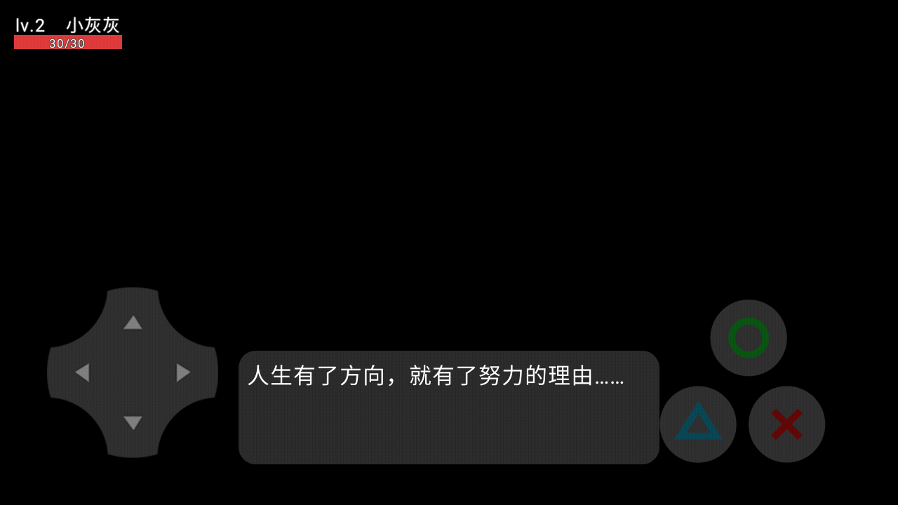 喜羊羊与灰太狼之影游戏图2